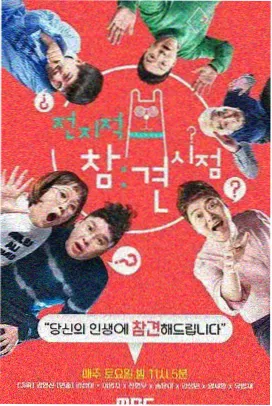胶片修复流程配图